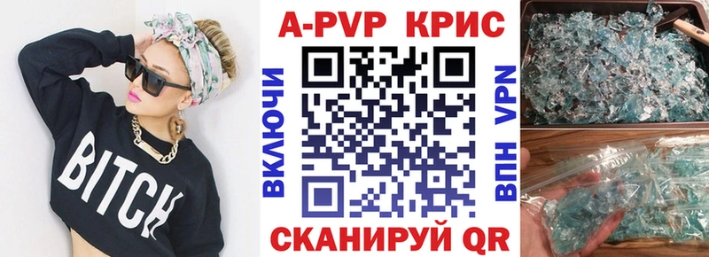 блэк спрут как войти  Камень-на-Оби  APVP СК 