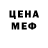 МЕТАДОН VHQ Bodriy Borz