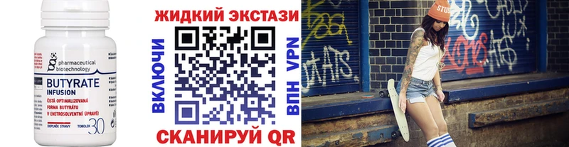 ОМГ ОМГ вход  Камень-на-Оби  Бутират BDO 