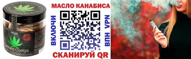Печенье с ТГК конопля  наркота  Камень-на-Оби 