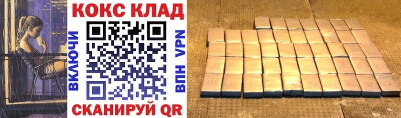 Cocaine Перу  где найти   Камень-на-Оби 