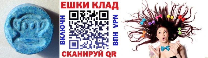 цены Камень-на-Оби ЭКСТАЗИ бентли
