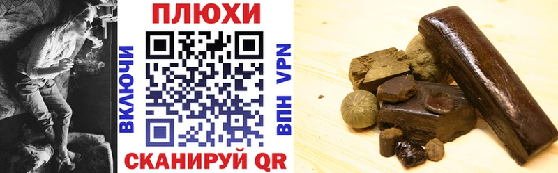 блэк спрут ссылки  даркнет сайт  Камень-на-Оби  площадка состав  ГАШ хэш 