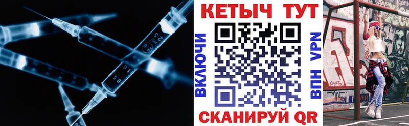 Кетамин VHQ Камень-на-Оби