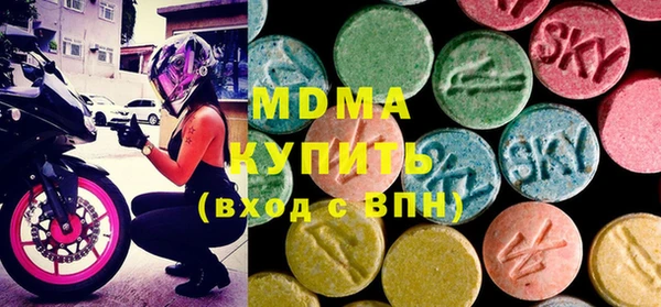 марки nbome Абинск