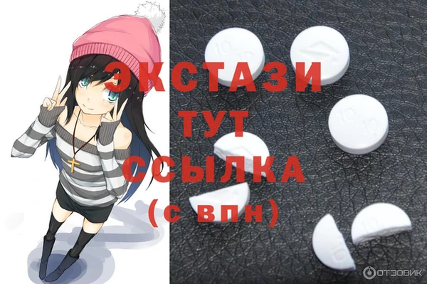 MDMA Алексеевка