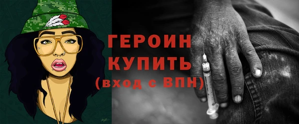 гидра Абаза