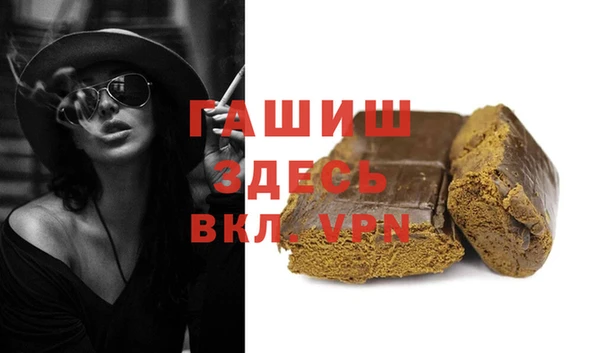 меф VHQ Абдулино
