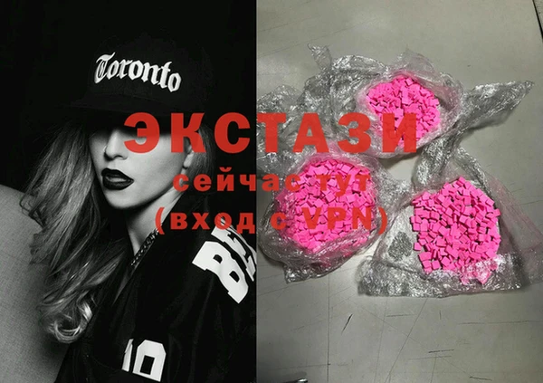 меф VHQ Абдулино