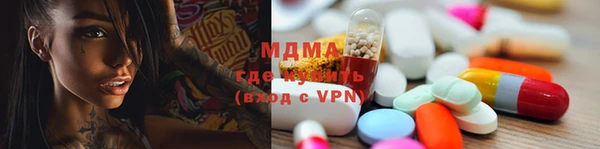 гидра Абаза