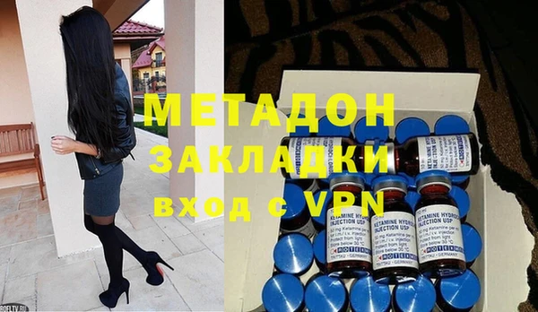 гидра Абаза