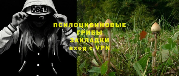 марки nbome Абинск