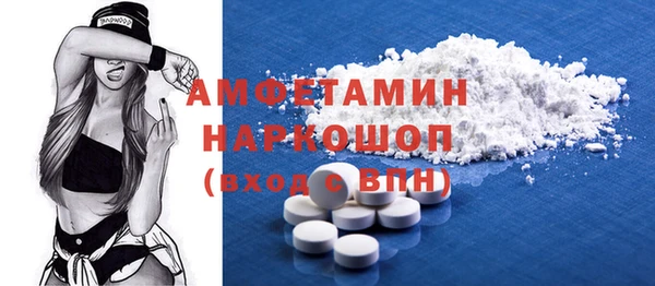 марки nbome Абинск