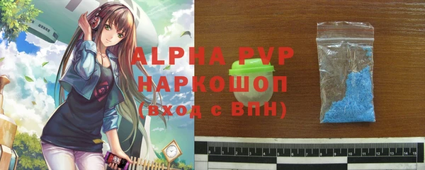 меф VHQ Абдулино