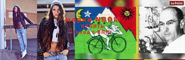 марки nbome Абинск
