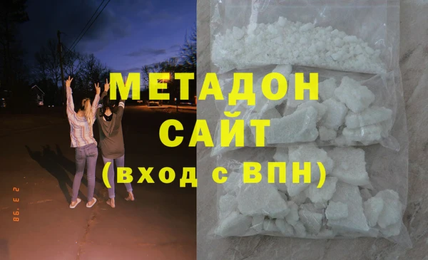 меф VHQ Абдулино