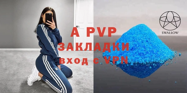 меф VHQ Абдулино