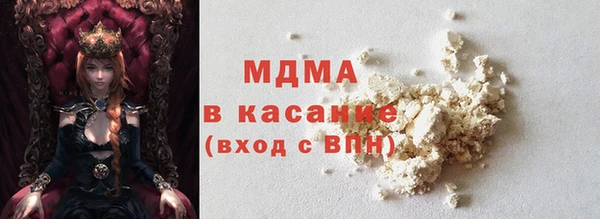 гидра Абаза