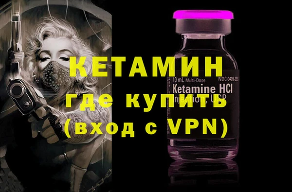 марки nbome Абинск