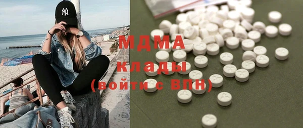 гидра Абаза