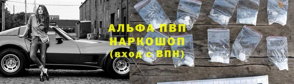 марки nbome Абинск