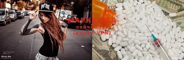 марки nbome Абинск