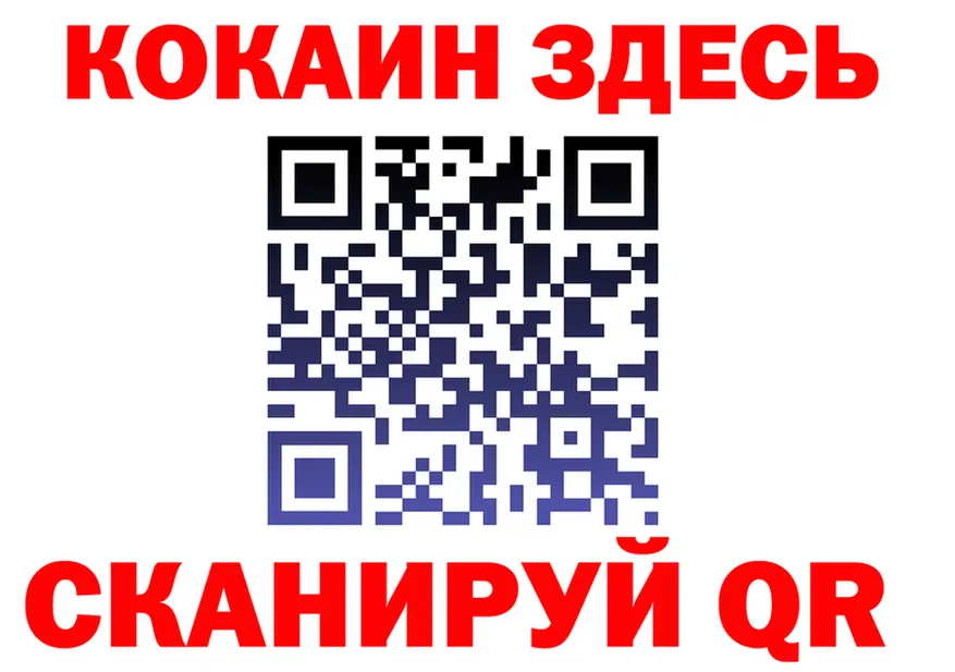 Бутират Butirat зеркало площадка MEGA Камень-на-Оби