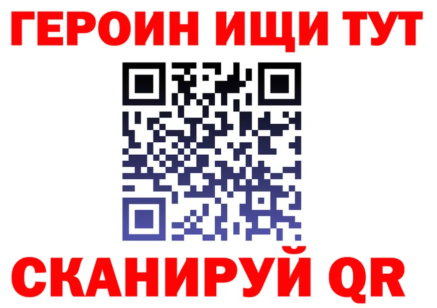 Продажа наркотиков это формула Камень-на-Оби