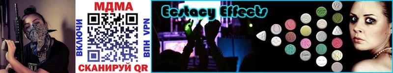 MDMA VHQ  MEGA ТОР  Камень-на-Оби  сколько стоит 