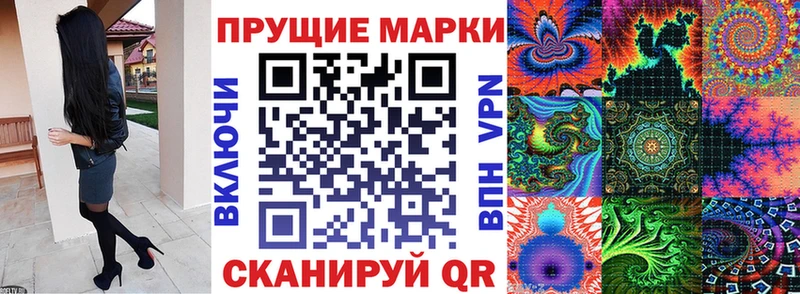 Марки NBOMe 1,5мг  ссылка на мегу маркетплейс  Камень-на-Оби 