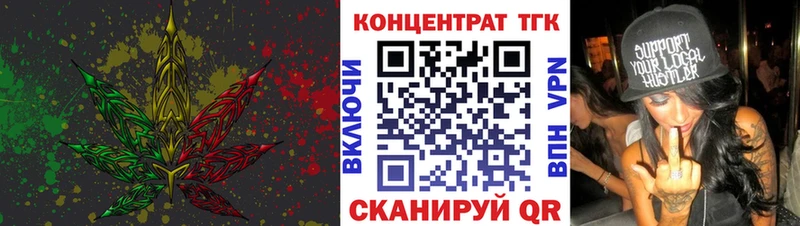 ТГК гашишное масло  Камень-на-Оби 